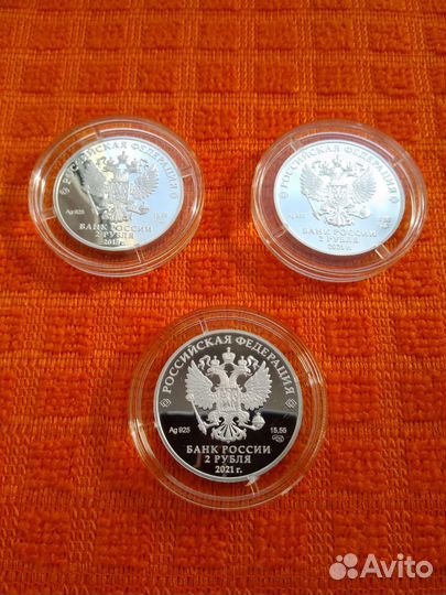 2 рубля 2018 - 2021г Петипа,Сахаров, Достоевский