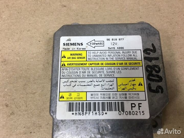 Блок Airbag SRS Chevrolet Lacetti