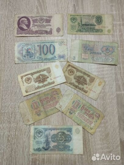 Бумажные деньги СССР и Беларуси