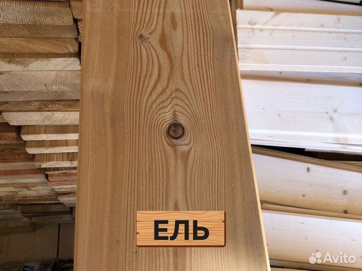 Планкен скошенный