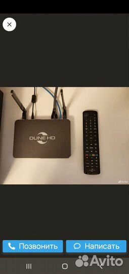 Duna HD 4K PRO