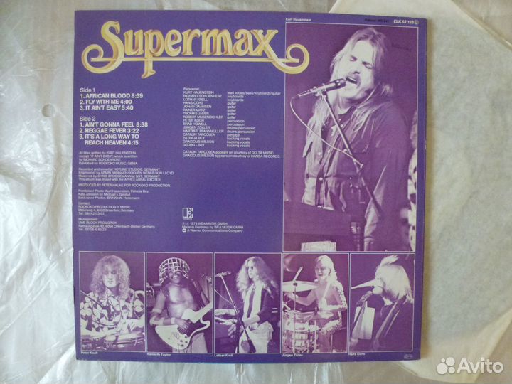 Виниловая пластинка Supermax 