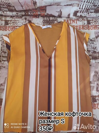 Женские вещи размер 42