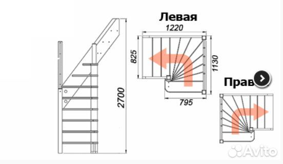 Лестница лс-91м