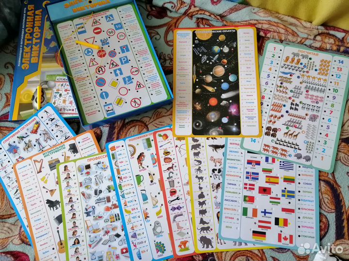 Электронная игра