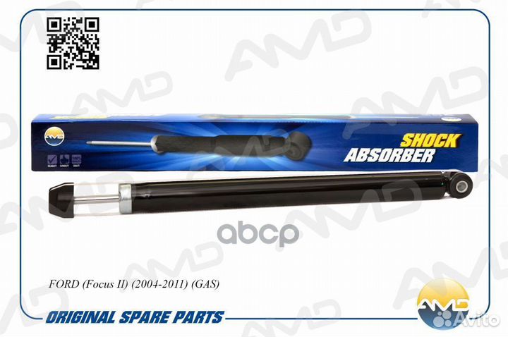 Амортизатор задний газовый Premium amdsa931 AMD