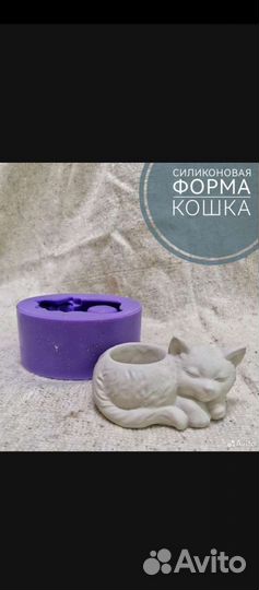 Кот силиконовя форма для гипса