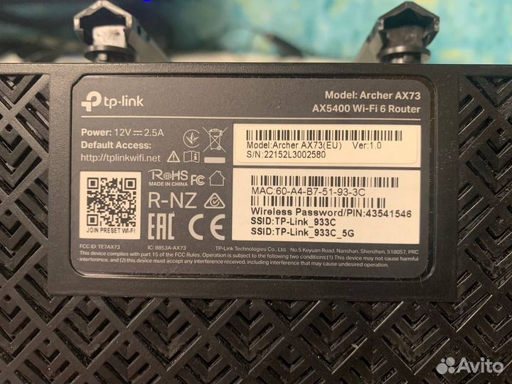 Wi-Fi роутер TP-link Archer AX73