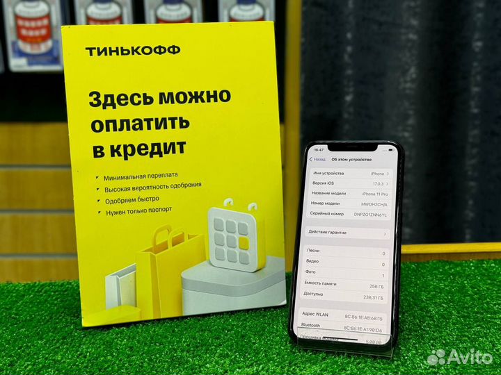 iPhone 11 Pro, 256 ГБ