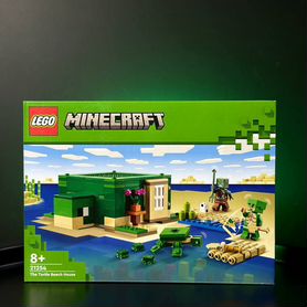 Lego 21254 The Turtle Beach House