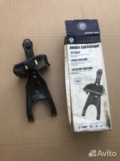 Вилка сцепления газ-24