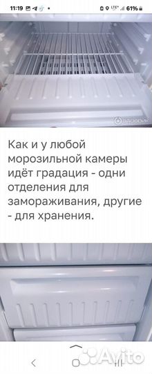 Морозильник indesit SFR 167.002