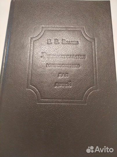 Учебники для детей