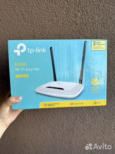 TP-Link Роутер TL-WR841N