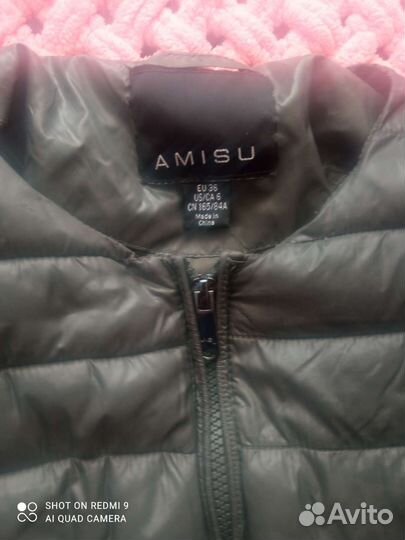 Куртка Amisu