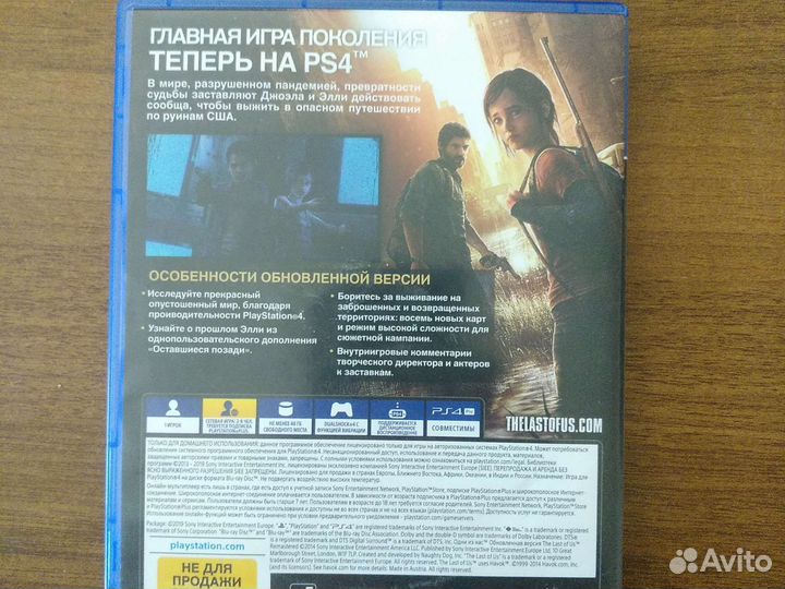 Игры для приставок ps4