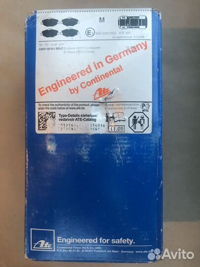 Тормозные колодки+ремкомплект Mercedes Е-classe(W