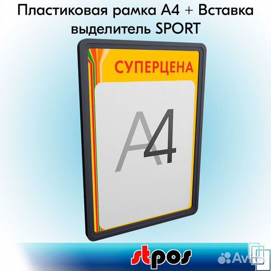 5 рамок А4 графитовых + вставка 