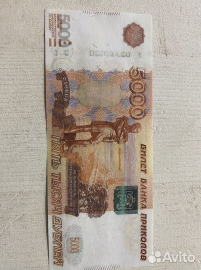 Корешок 5000 рублей (красная лента)