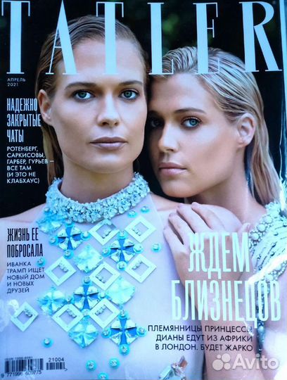 Журнал tatler