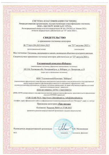 Дом 2000 м² на участке 1,5 га