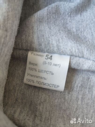 Шапка шлем Nels 50-52