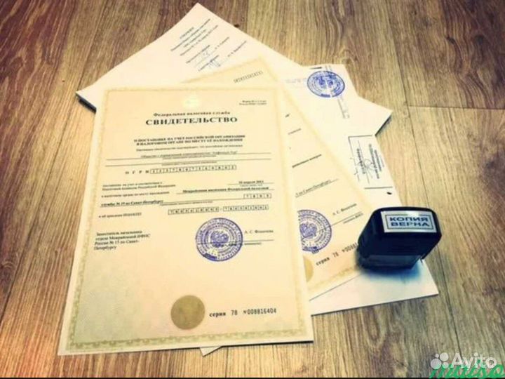 Готовая фирма (ООО) с хорошей историей и оборотами