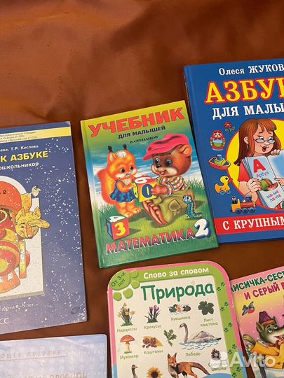 Детские книги пакетом