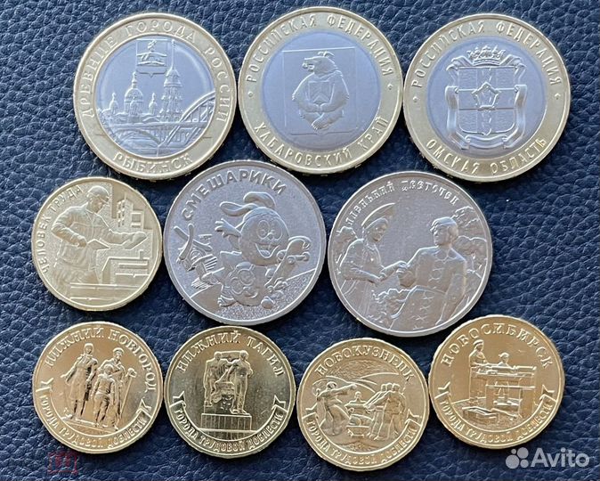 Монеты 2023г.в