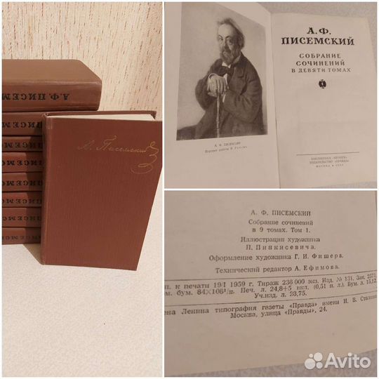 Книги собрание сочинений