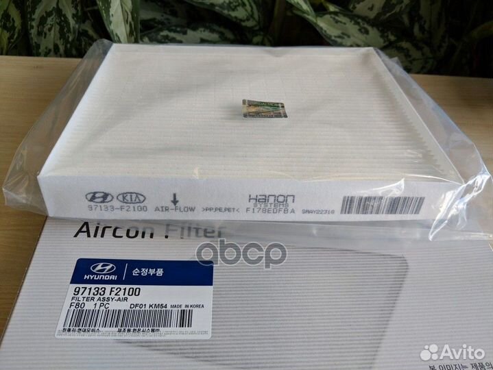 Сменный фильтрующий бумажный элемент для воздуш