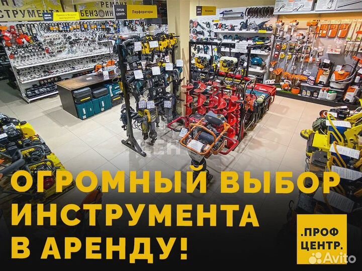 Аренда Пилы. Прокат инструмента