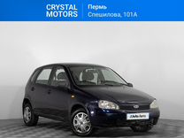 ВАЗ (LADA) Kalina 1.6 MT, 2007, 173 226 км, с пробегом, цена 239 000 руб.