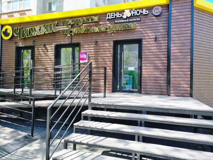 Свободного назначения, 26.8 м²