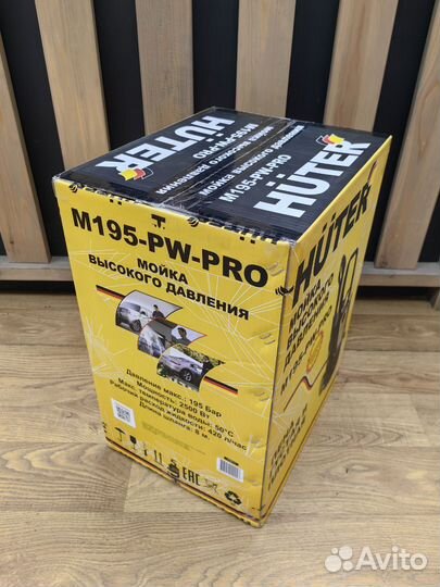Мойка высокого давления huter pw195 pro
