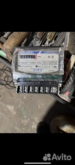 Газовый счетчик вк g4t новый