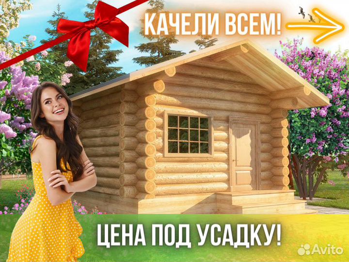 Сруб бани из бревна ручной рубки Не Бруса 6x4
