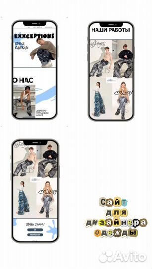 Создание сайтов на taplink