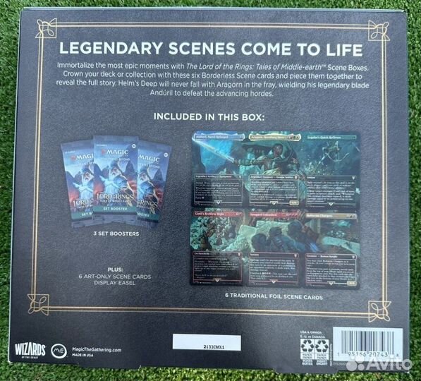 MTG набор The Lord of the Rings: Aragorn