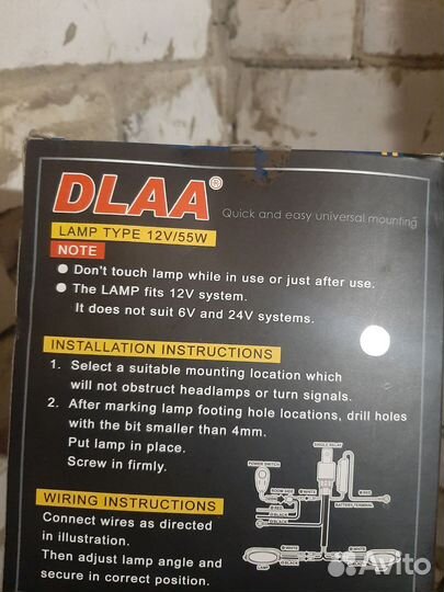 Противотуманные фары