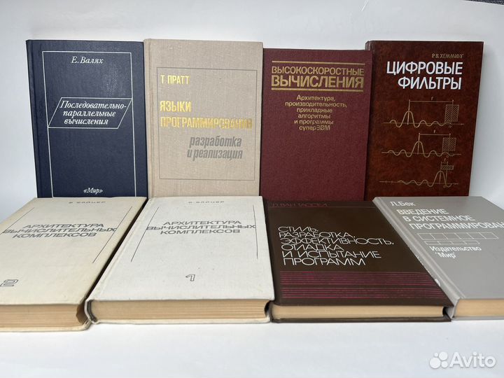 Системотехника, кибернетика, программирование