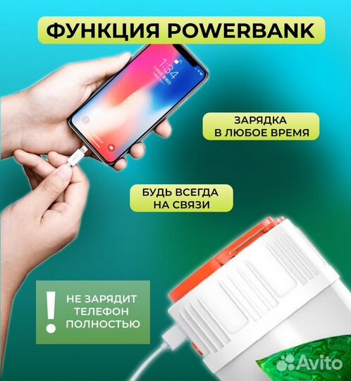 Подвесной фонарь