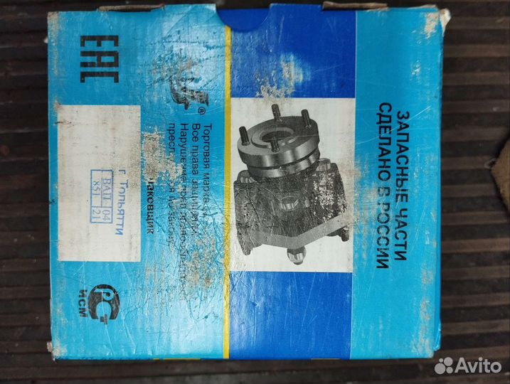 Промежуточный вал niva 21213-21214