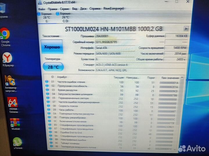 Жесткий диск для ноутбука 2.5 SATA 1000gb