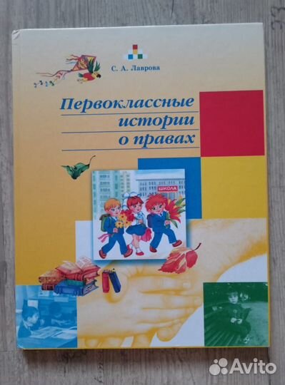 Детские книги пакетом