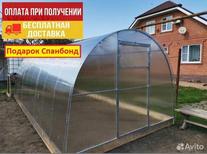Теплица