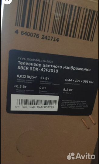 Новый телевизор SMART TV 42