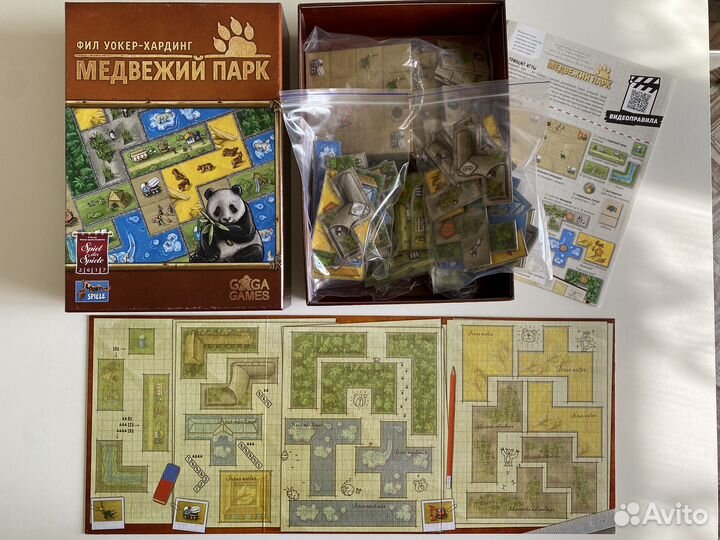 Андор / Страшные сказки и другие