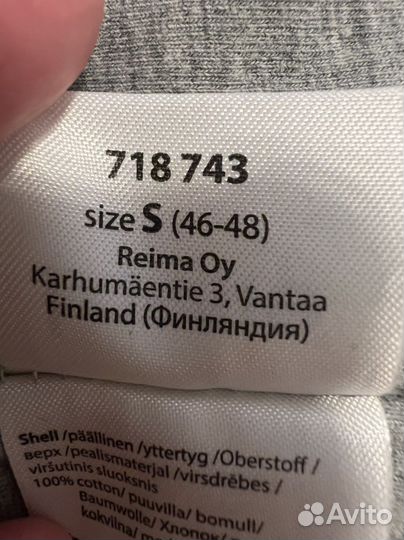 Шапка шлем Lassie