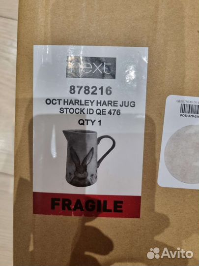 Кувшин Next, новый